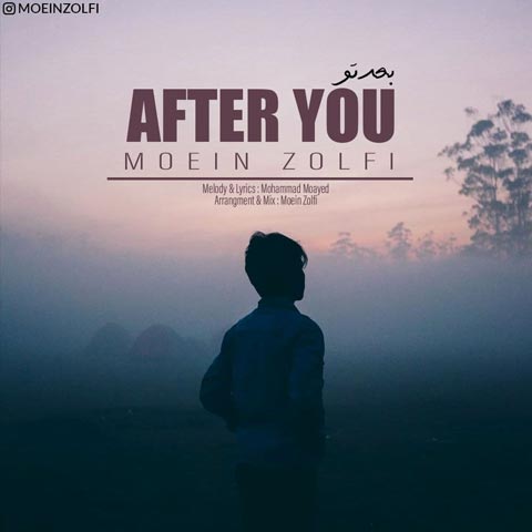 دانلود آهنگ معین زلفی بعد تو